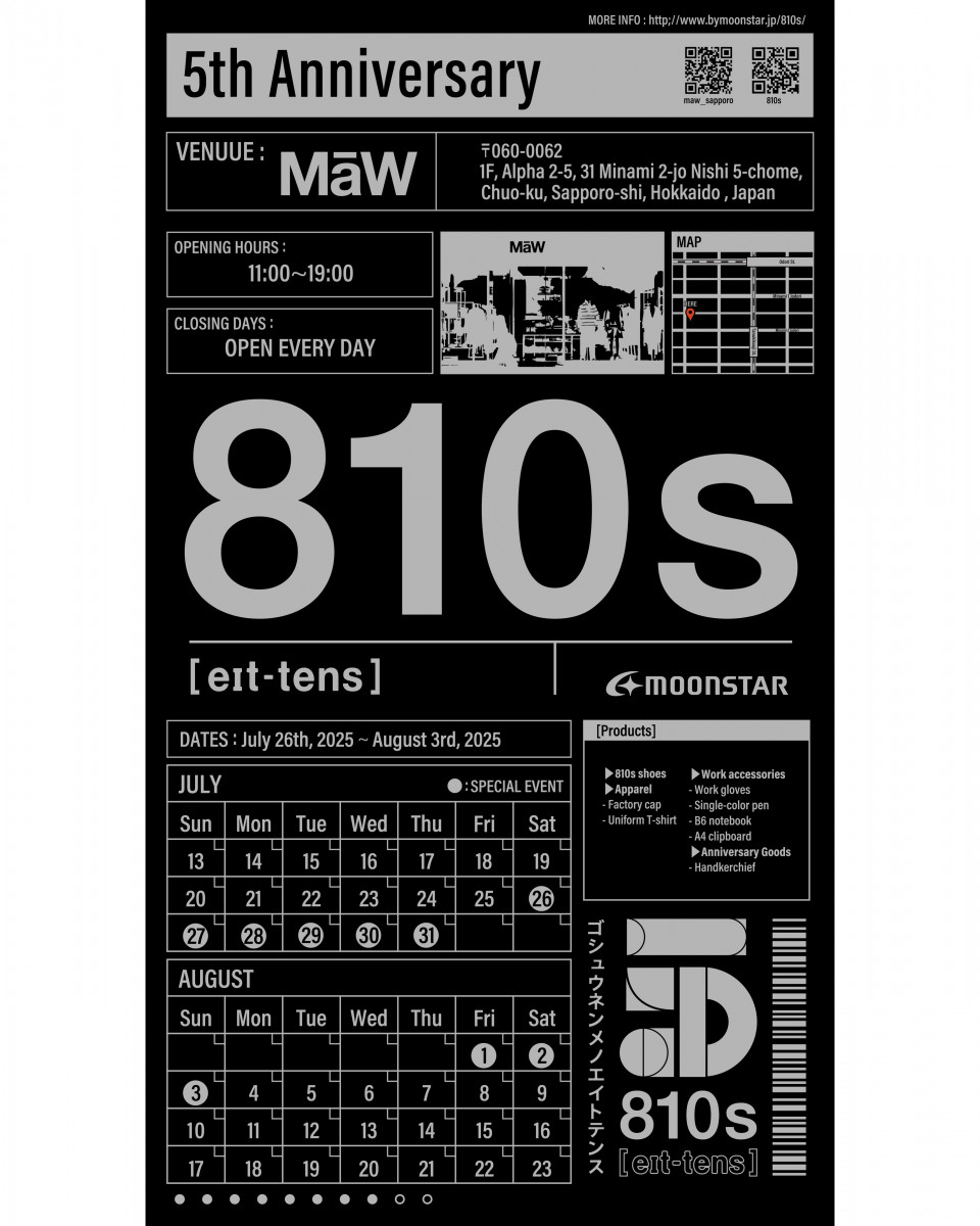ISIMG-935929